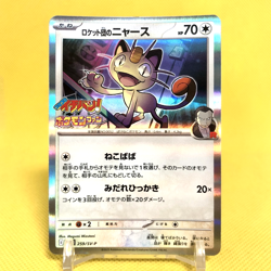 Pokemon Card Japanese【Team Rocket's Meowth】259/SV-P CoroCoro Ichiban! Promo - Image 1