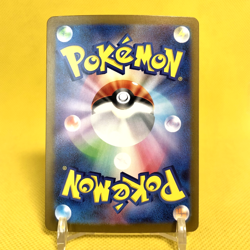 Pokemon Card Japanese【Team Rocket's Meowth】259/SV-P CoroCoro Ichiban! Promo - Image 4