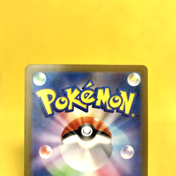 Pokemon Card Japanese【Team Rocket's Meowth】259/SV-P CoroCoro Ichiban! Promo - Image 5