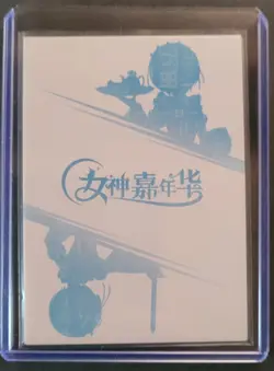 MR- 15 Spy x Family Anime Waifu Sexy ACG Card Goddess - Image 2