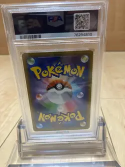 [PSA 9] Cramorant 226/S-P Promo Japanese Pokemon Card Japan Post Stamp Box Pack - Image 2