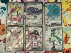 Lot of 6x Shiny Super Rare Shiny Treasure EX Japanese Pokemon Cards - Near Mint - Image 1