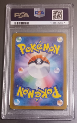 2024 Pokemon Reverse Holo SV8a Japanese Flutter Mane Fest EX PSA 10 #072 GEM MT - Image 2