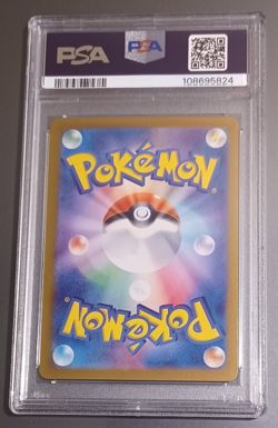 2024 Pokemon SV8a Japanese Umbreon Fest EX PSA 10 #093 GEM MT - Image 2