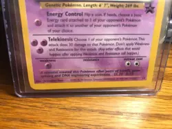 Mewtwo Promo #12 Pokemon 1999-2000 Christopher Rush - Image 3