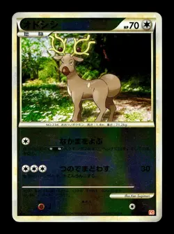 [LP] Stantler 062/070 Reverse Holo Japanese HeartGold Collection Pokemon - Image 1