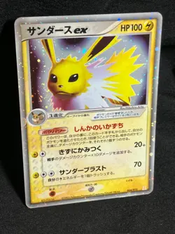 Jolteon ex 004/015 Holon Research Tower 2005 Pokemon Card Japanese Very Rare - Image 2