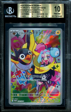 BGS 10 Iono's Wattrel 232/SV-P Battle Partners Promo Pokemon Card x5 Pcs - Image 1