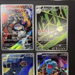 AR 12 Card Complete Set sv10 Japanese Pokemon Card The Glory of Team Rocket NM - Image 2
