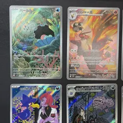 AR 12 Card Complete Set sv10 Japanese Pokemon Card The Glory of Team Rocket NM - Image 3