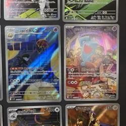 AR 12 Card Complete Set sv10 Japanese Pokemon Card The Glory of Team Rocket NM - Image 4