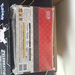 Full Set Pokemon Stamp Box Japan Post Limited Beauty Back Moon gun Rare - Image 3