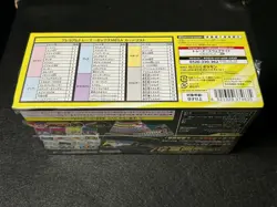 Pokemon Card Premium Trainer Box Mega Brave Symphonia Shrink Wrap New Sealed - Image 4