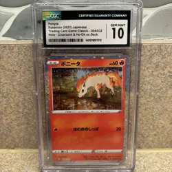 CGC 10 Ponyta 004/032 Card Classic Collection CLL Japanese Pokemon Card Game psa - Image 1