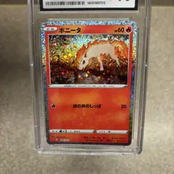 CGC 10 Ponyta 004/032 Card Classic Collection CLL Japanese Pokemon Card Game psa - Image 3
