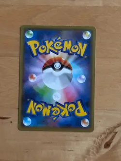 Pokemon TCG Pikachu 014/055 Japanese Night Unison SM9a Common Card NM - Image 2