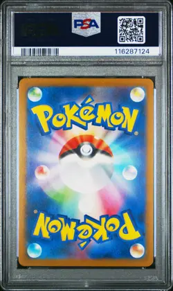 2025 Pokemon Japanese SV-P Promo Pikachu #242 Illustration Contest 2024 PSA 10 - Image 2