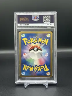 [PSA 8] Pokemon Japanese Advent of Arceus Pikachu M Lv. X Holo Promo #043 - Image 2