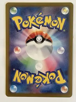 Munkidori EX 080/064 SR SV6a Night Wanderer Japanese Pokemon Card - Near Mint - Image 2