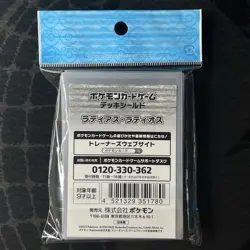 Latias & Latios Sleeves (64x) Japan Pokemon Center Brand New & Sealed - Image 2