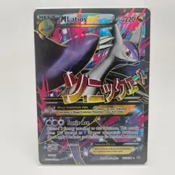 Mega Latios EX Full Art - 102/108, Roaring Skies - LP+/Near Mint - Pokemon TCG - Image 1