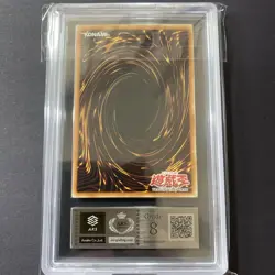 Yugioh Blue-Eyes White Dragon Ultra Rare SDK-001 1st Edition ARS9 - Image 2