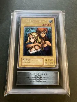 ARS9 Gemini Elf Ultimate Rare BC-34 Yu-Gi-Oh! Yugioh - Image 1