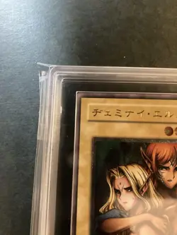 ARS9 Gemini Elf Ultimate Rare BC-34 Yu-Gi-Oh! Yugioh - Image 3