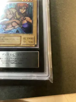 ARS9 Gemini Elf Ultimate Rare BC-34 Yu-Gi-Oh! Yugioh - Image 5