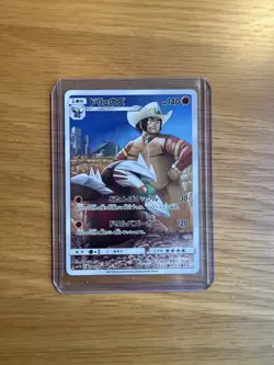 Pokemon Excadrill CHR 059/049 Dream League HOLO SM11b Card Japanese NM/M - Image 1