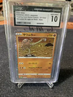 CGC 10 GEM MINT Hitmonlee 011/032 CLASSIC Collection HOLO Japanese Pokemon Card - Image 1