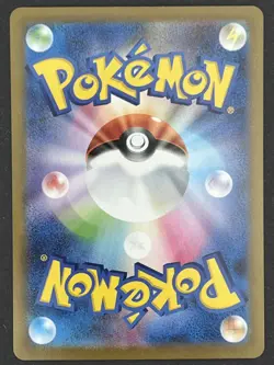 NM Ninjask AR 065/063 M1S Mega Symphonia Japanese Pokemon Card US SELLER - Image 2
