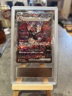 Charizard ex 349/190 Shiny Treasure ex SAR Japanese Pokemon Card Gemix Graded 7 - Image 1