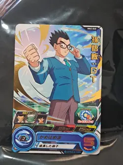 Super Dragon Ball Heroes MM2-040 Gohan GT Japan Foil Rare Card - Image 1