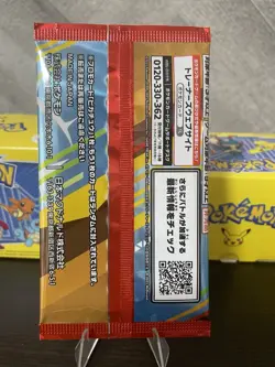 Sealed 2025 McDonald’s Japan Happy Meal Pokemon Card - Pikachu + 1 - Image 2