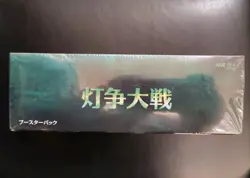 Sealed Japanese War of the Spark Booster Box Magic MTG - Image 2