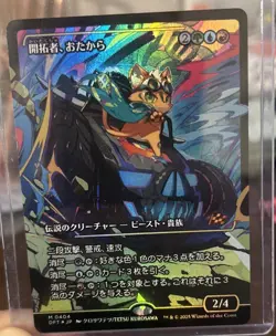 MTG Loot, the Pathfinder Mythic 0404 Showcase Foil Japanese NM - Aetherdrift - Image 1