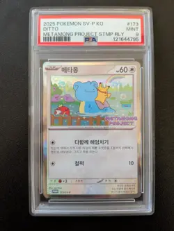 2025 POKEMON KOREAN SV-P PROMO METAMONG PROJECT DITTO QR STAMP RALLY DITTO PSA 9 - Image 1