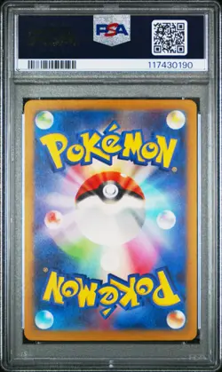 2023 Pokemon SV3a JP Groudon 069/062 Art Rare PSA 10 (190 - Image 2