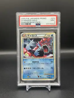 [PSA 9] Pokemon Japanese Gyarados Holo Promo Random Basic Pack #004 - Image 1