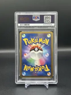 [PSA 9] Pokemon Japanese Gyarados Holo Promo Random Basic Pack #004 - Image 2