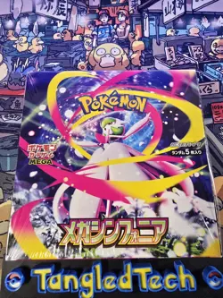 Pokemon Mega Symphonia M1S Booster Box Japanese Sealed Brand New US Seller - Image 1