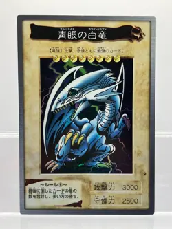 Yugioh Bandai Blue-Eyes White Dragon No.9 Holo Rare Japan 1998-1999 Japanese EX! - Image 1