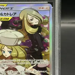 Pokemon Card Cynthia SR PSA10 12113f799acd35ff30ae5b5edf9e4a92 - Image 4