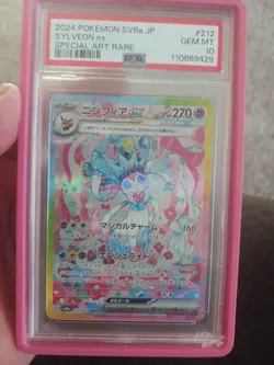 Sylveon EX SAR PSA 10 Terastal Festival SV8A 212/187 Pokemon Card Japanese 2024 - Image 1