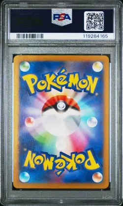 2022 POKEMON JAPANESE SWORD & SHIELD LOST ABYSS #114 FA/LADY PSA 10 - Image 2