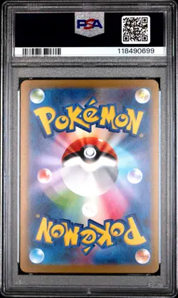 2023 POKEMON JAPANESE YU NAGABA x PCG CAMPAIGN JOLTEON 064/SV-P PSA 10 GEM MINT - Image 2