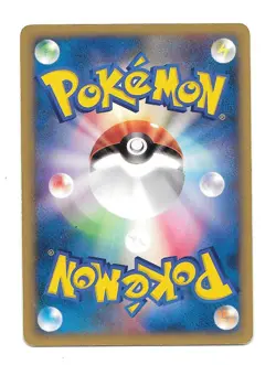 Pryce's Dewgong 039/141 1st edition VS Japanese Pokemon Card -MP-HP - Image 2