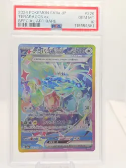 PSA 10 Terapagos ex 226/187 Japanese Secret SAR Terastal Festival 2024 Pokemon - Image 1