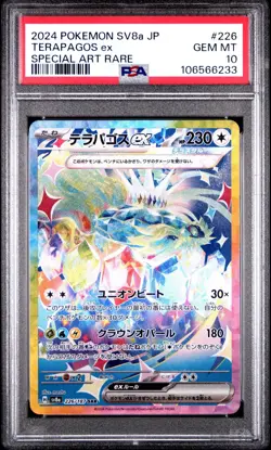 PSA 10 Terapagos ex 226/187 Japanese Secret SAR Terastal Festival 2024 Pokemon - Image 1